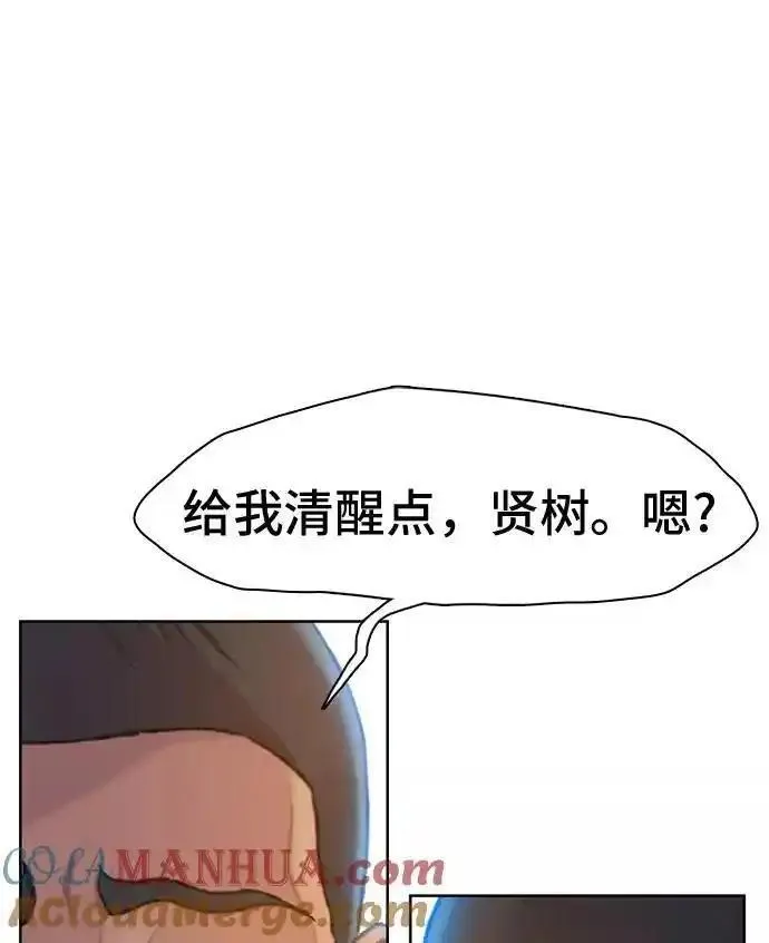 绝命循环下载漫画,第5话43图