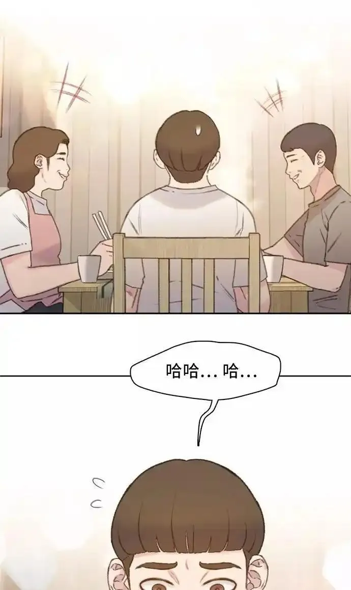 绝命循环全集在线播放免费漫画,第5话3图