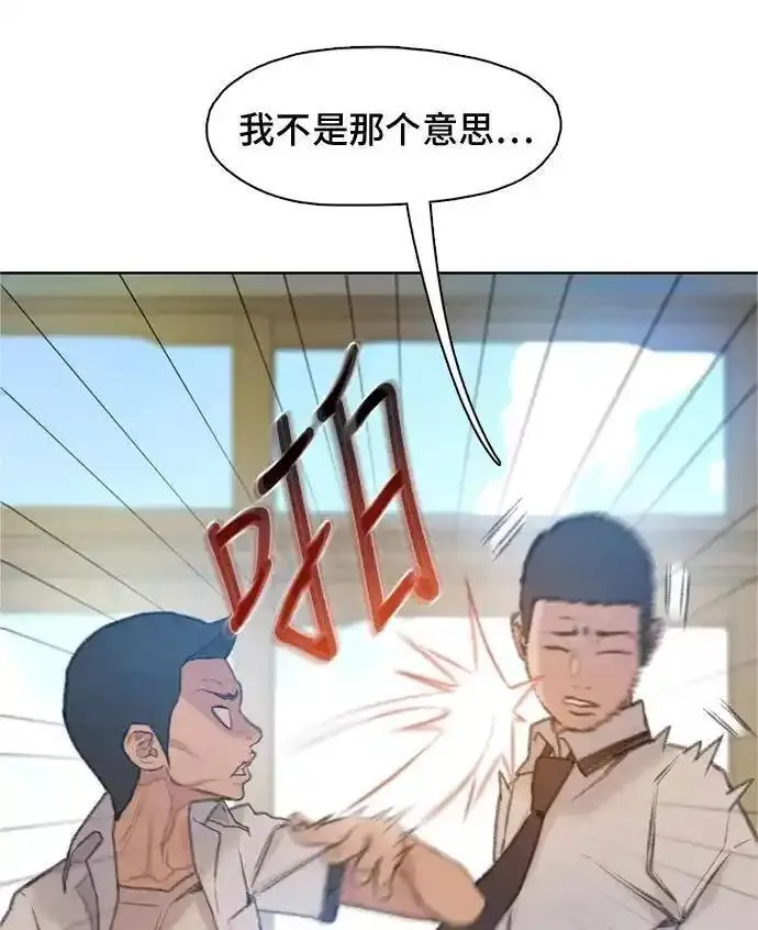 绝命循环下载漫画,第5话41图