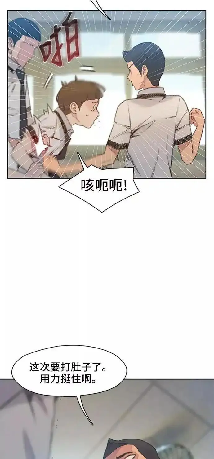 绝命循环电影漫画,第5话54图