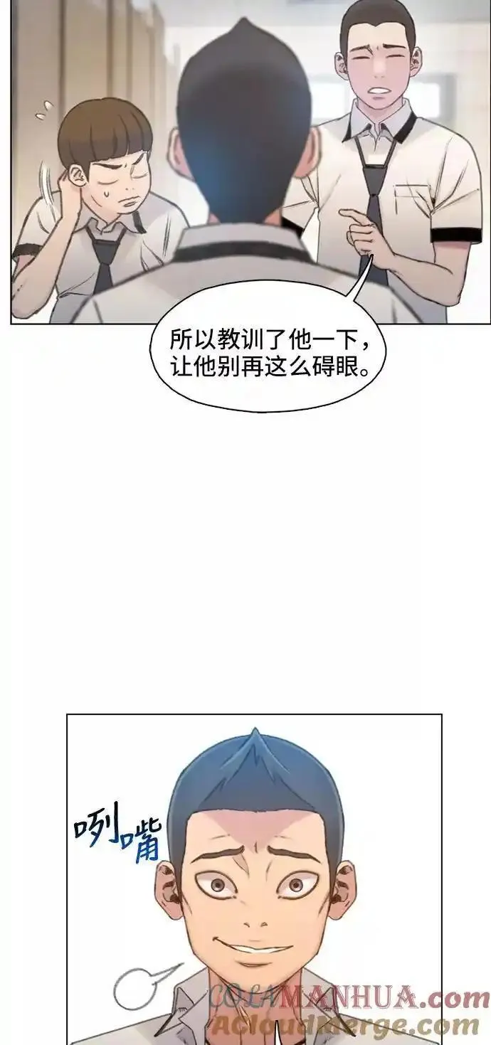 绝命循环韩漫画免费漫画,第6话7图