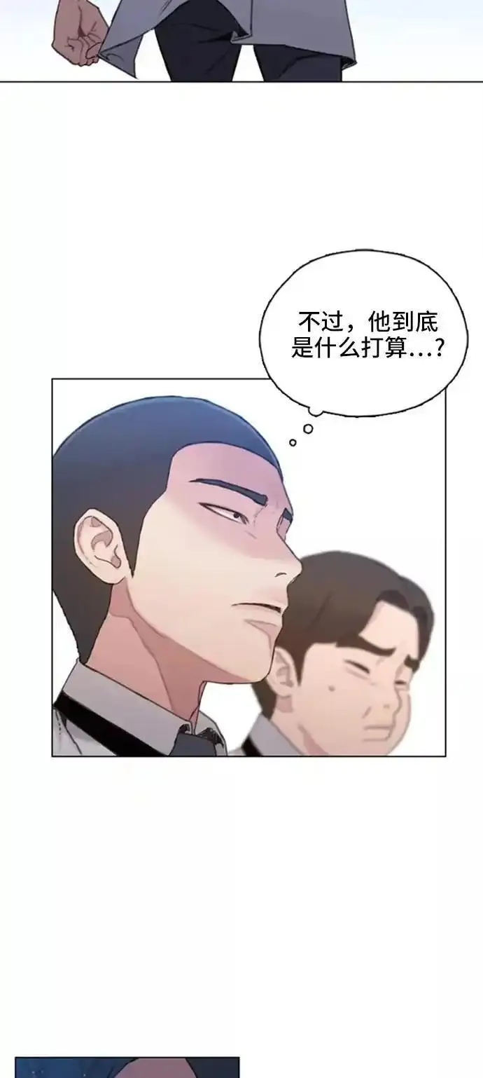 绝命循环全集在线播放免费漫画,第6话70图