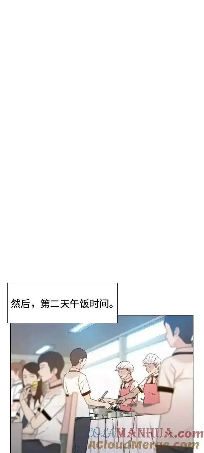 绝命循环在线观看完整版免费观看漫画,第6话34图