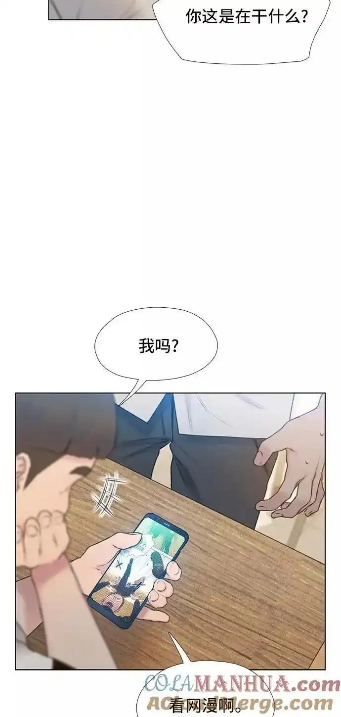 绝命循环结局漫画,第7话37图