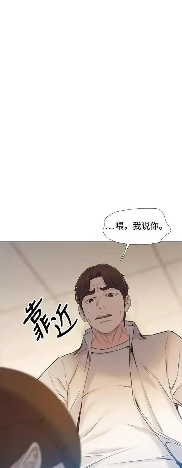 绝命循环下载漫画,第7话54图