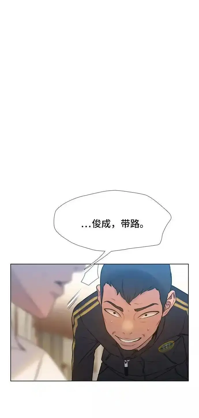 绝命循环李元植漫画漫画,第7话26图