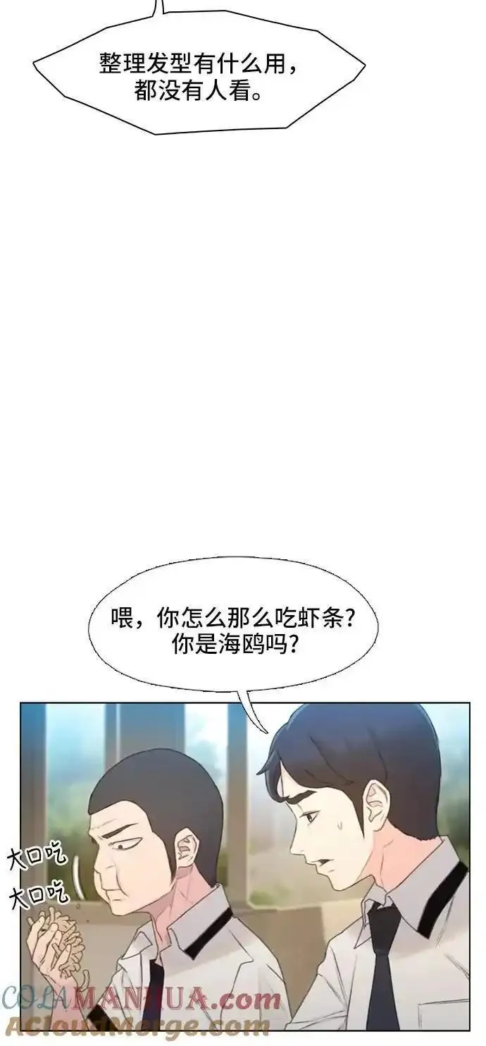 绝命循环全集在线播放免费漫画,第7话10图