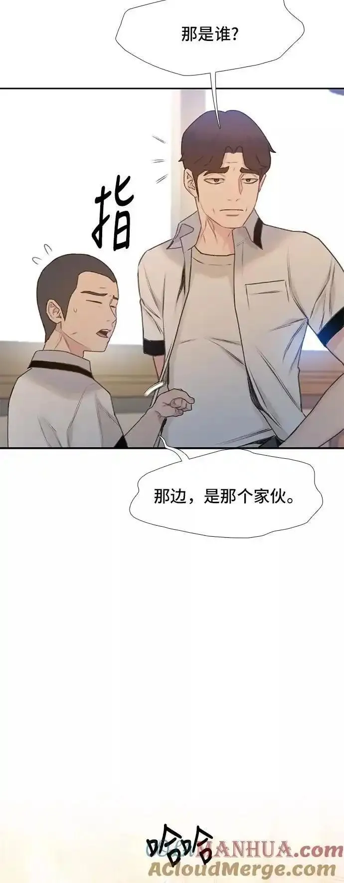 绝命循环全集在线播放免费漫画,第7话52图