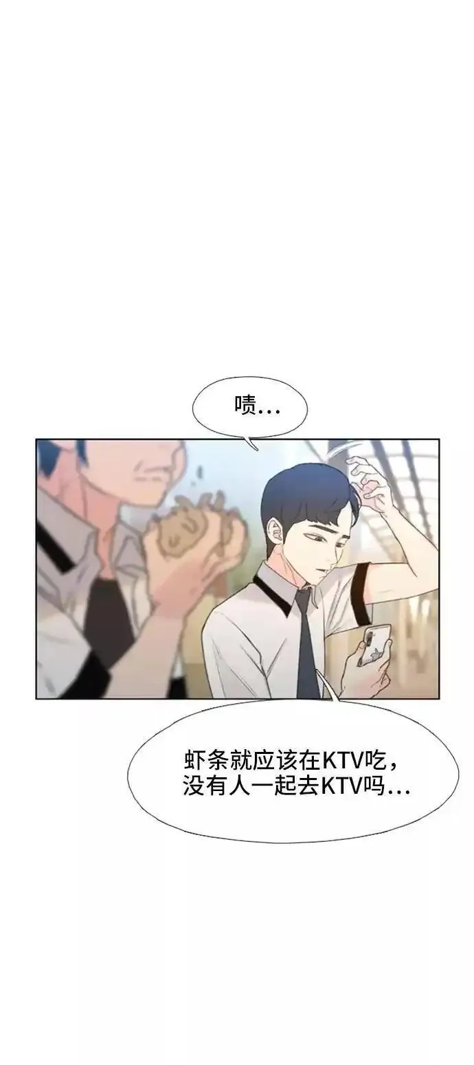 绝命循环李元植漫画漫画,第7话12图