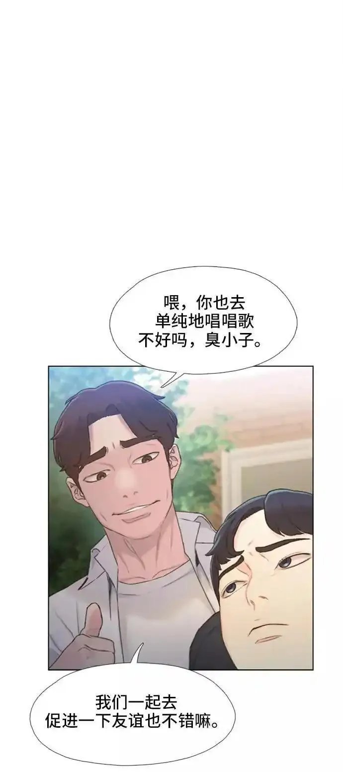 绝命循环李元植漫画漫画,第7话15图