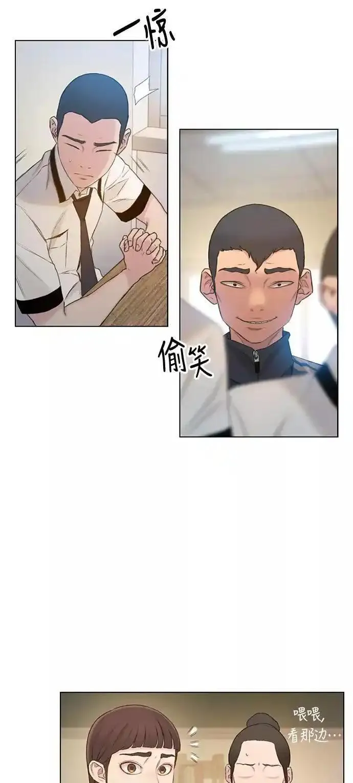 绝命循环结局漫画,第7话47图