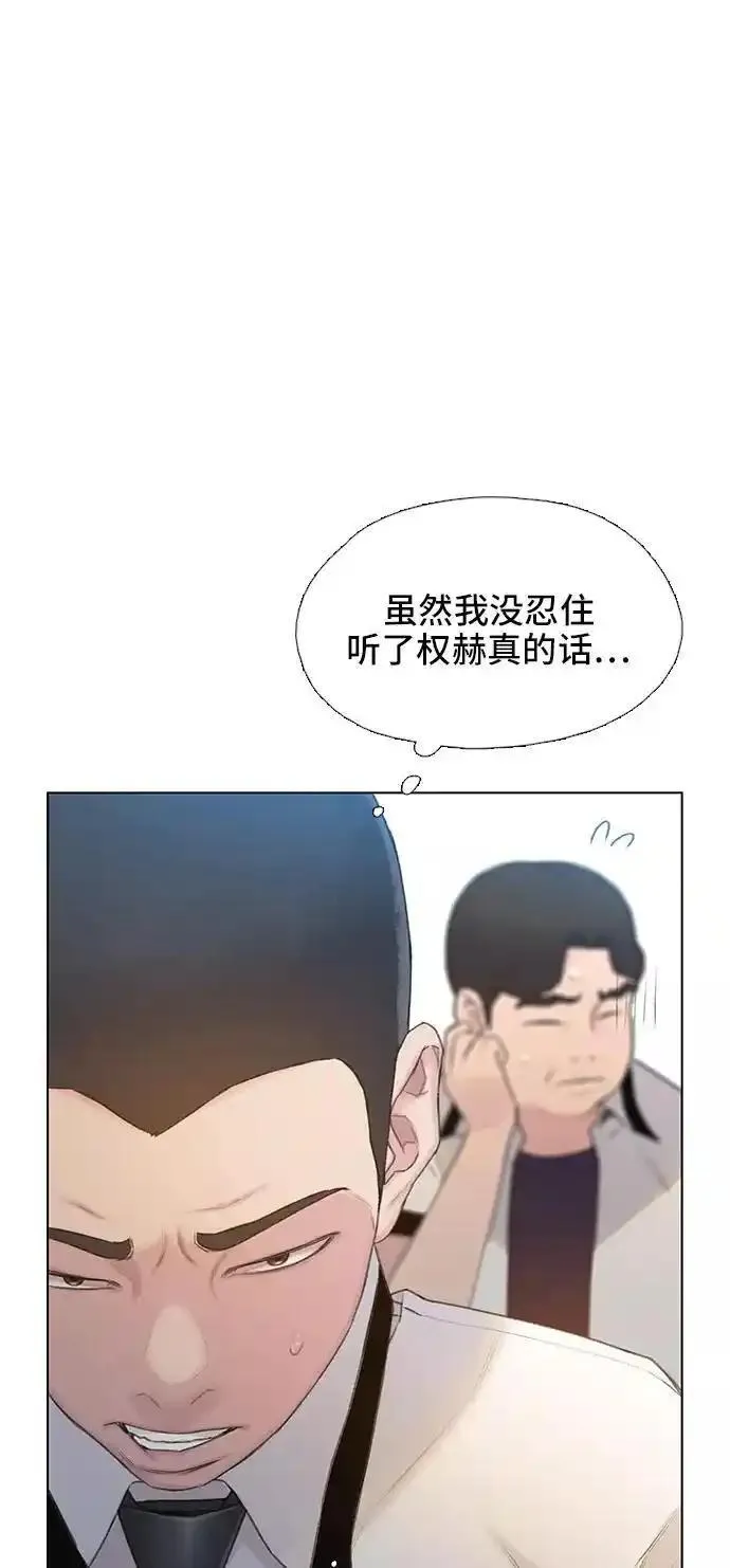 绝命循环韩漫画免费漫画,第7话32图