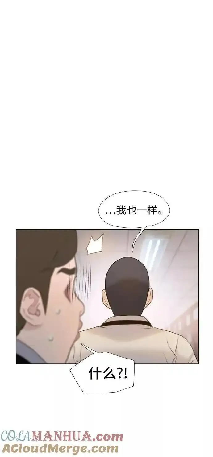 绝命循环结局漫画,第7话31图