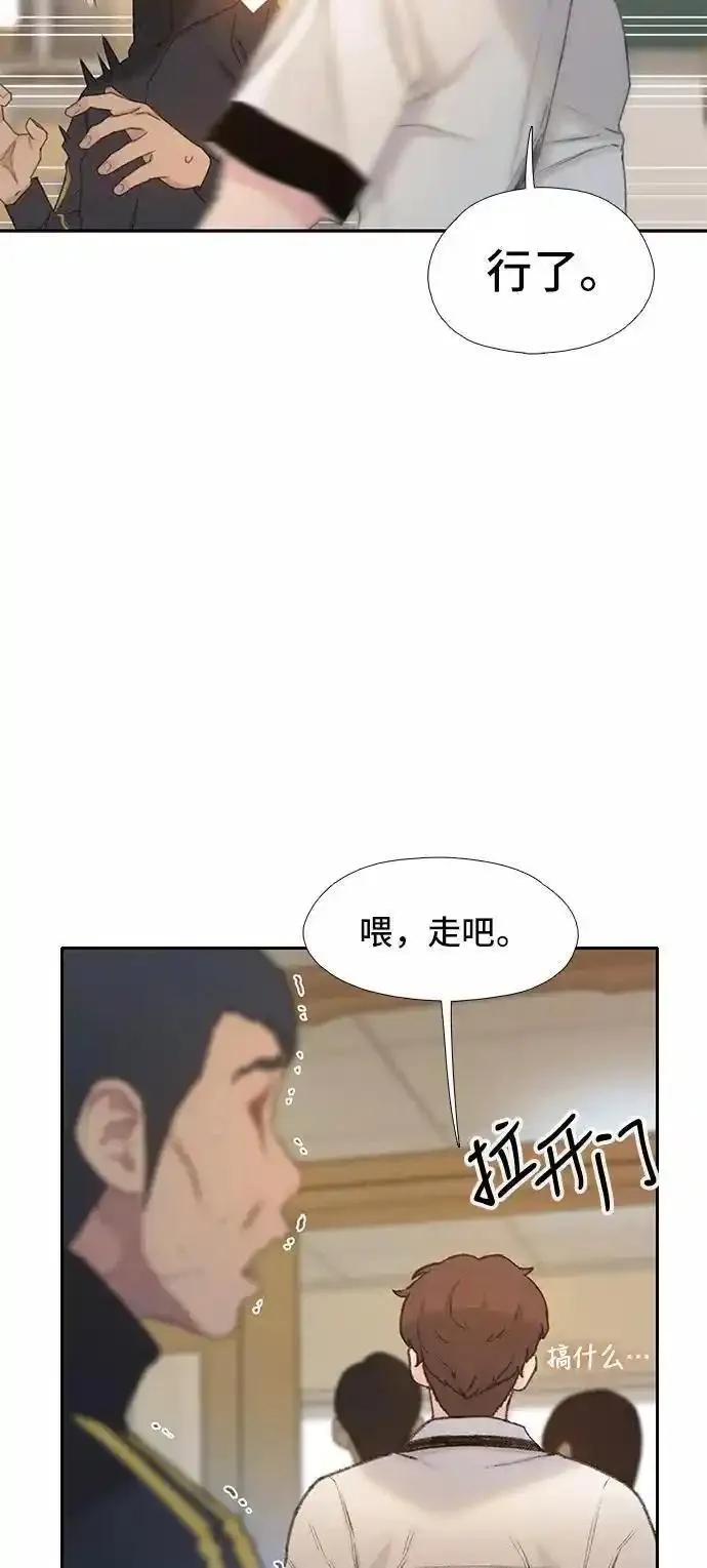 绝命循环全集在线播放免费漫画,第7话68图