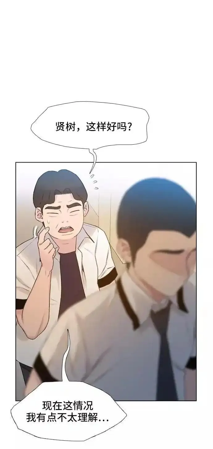 绝命循环李元植漫画漫画,第7话30图