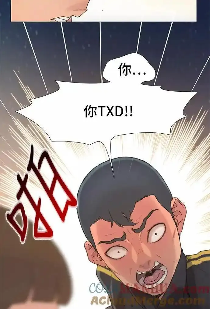 绝命循环韩漫画免费漫画,第7话82图