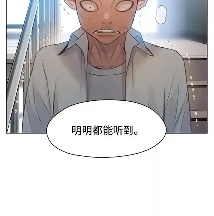 绝命循环韩漫画免费漫画,第8话60图