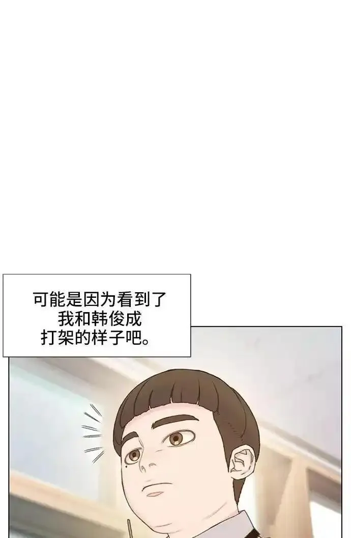 绝命循环韩漫画免费漫画,第8话26图