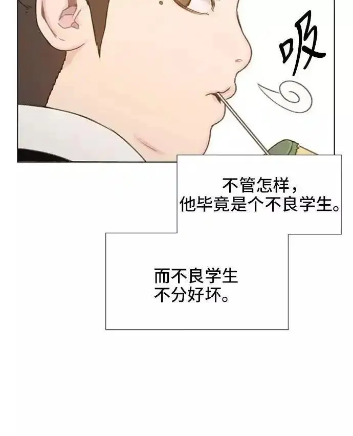 绝命循环电影漫画,第8话32图