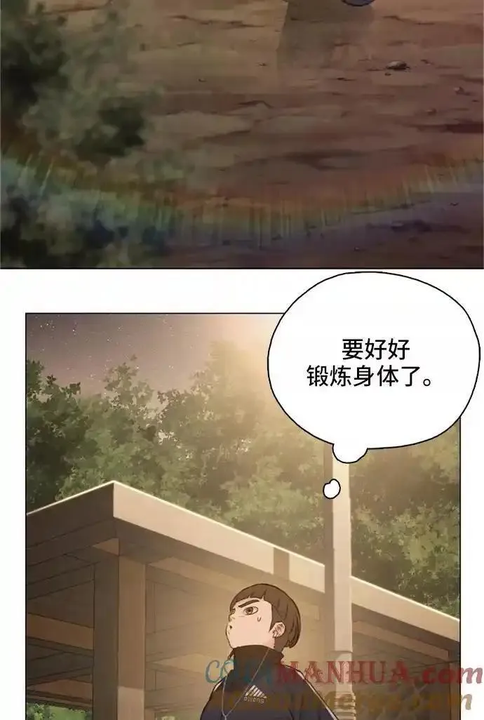 绝命循环结局漫画,第8话93图