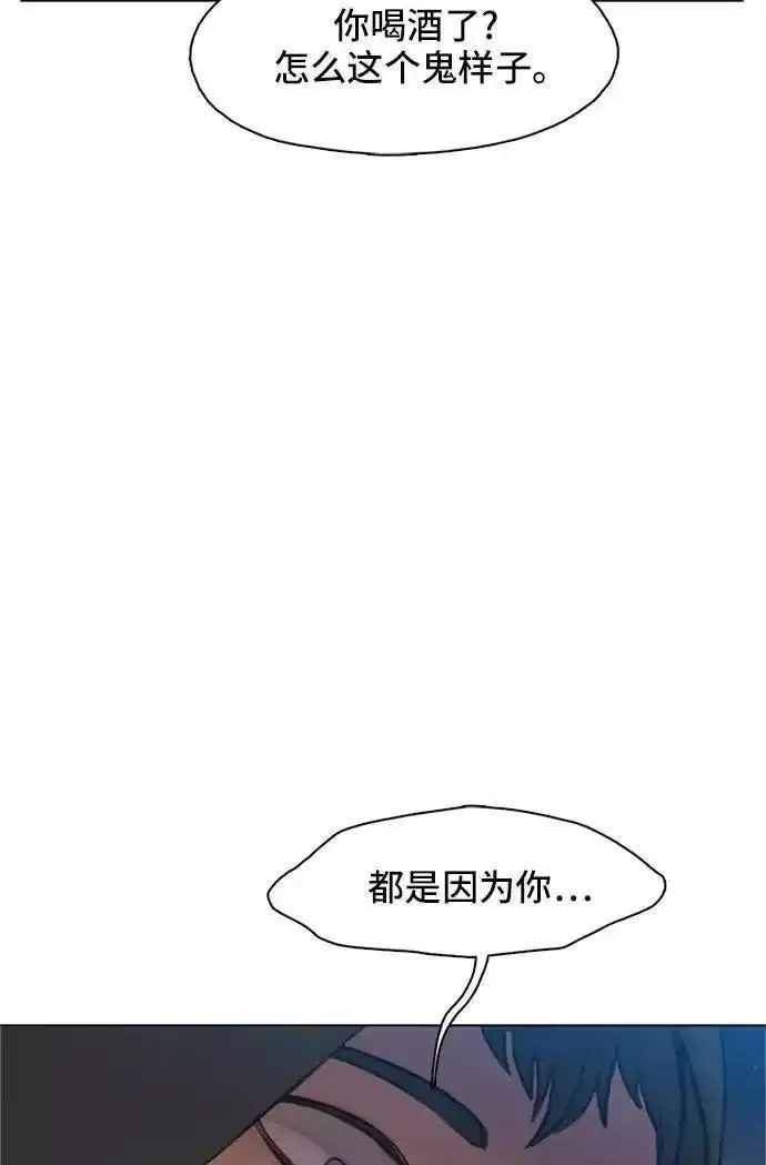 绝命循环韩漫画免费漫画,第8话103图