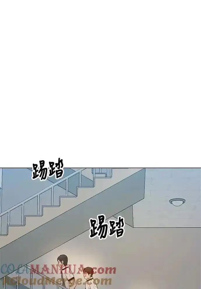 绝命循环全集在线播放免费漫画,第8话53图