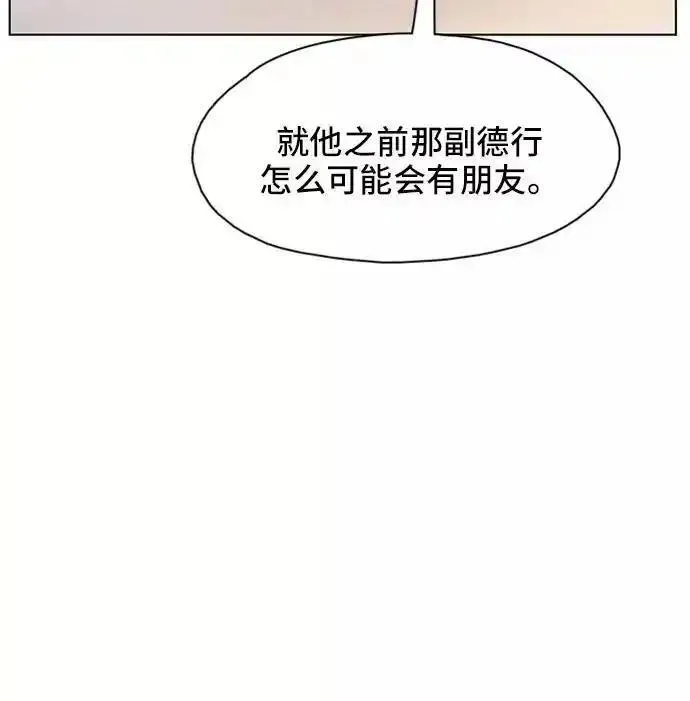 绝命循环下载漫画,第8话58图