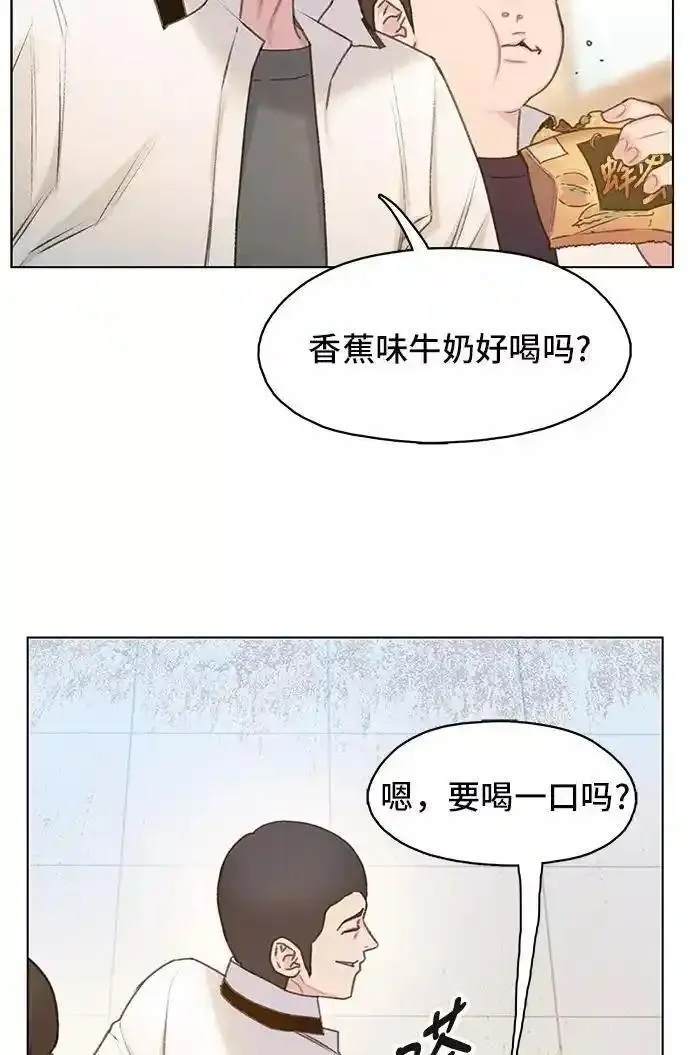 绝命循环电影漫画,第8话28图