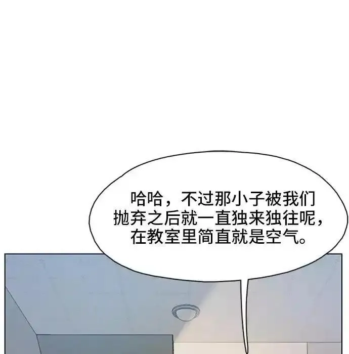 绝命循环李元植漫画漫画,第8话56图