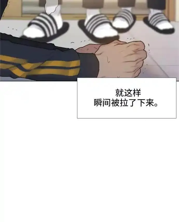 绝命循环结局漫画,第8话12图