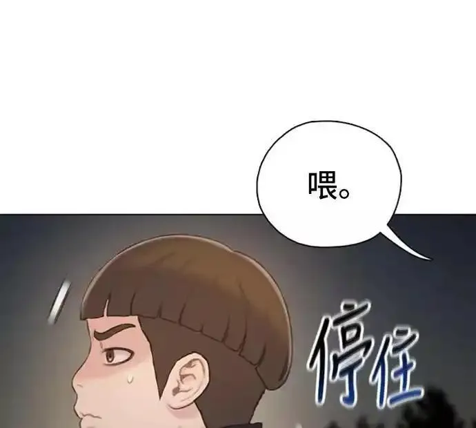 绝命循环电影漫画,第8话123图