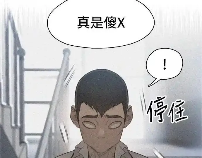 绝命循环李元植漫画漫画,第8话112图