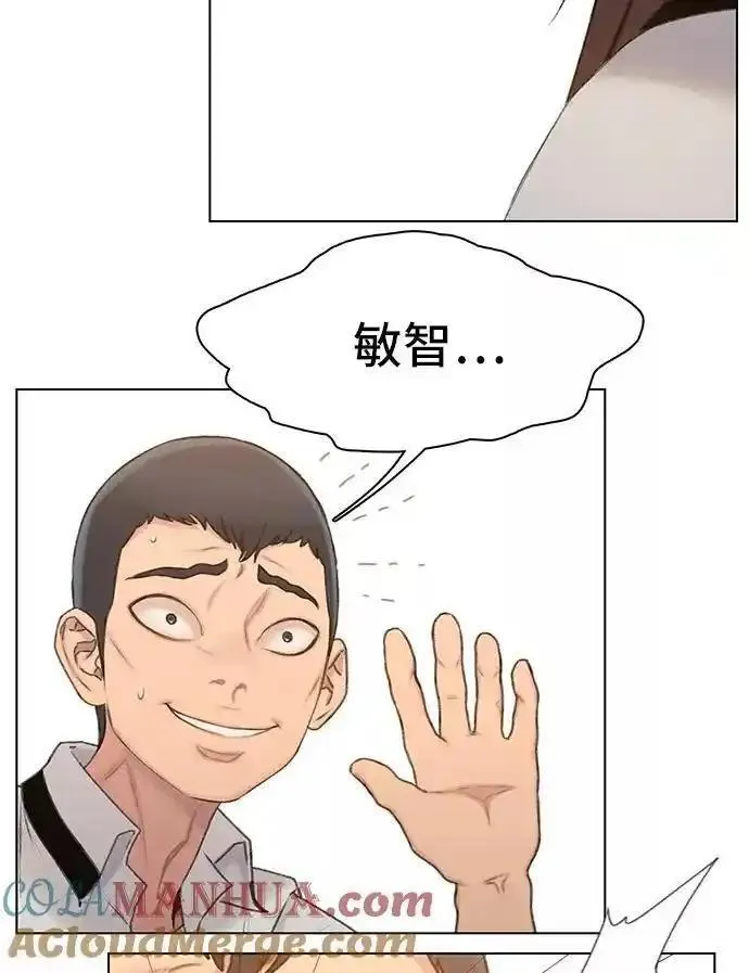 绝命循环电影漫画,第8话69图