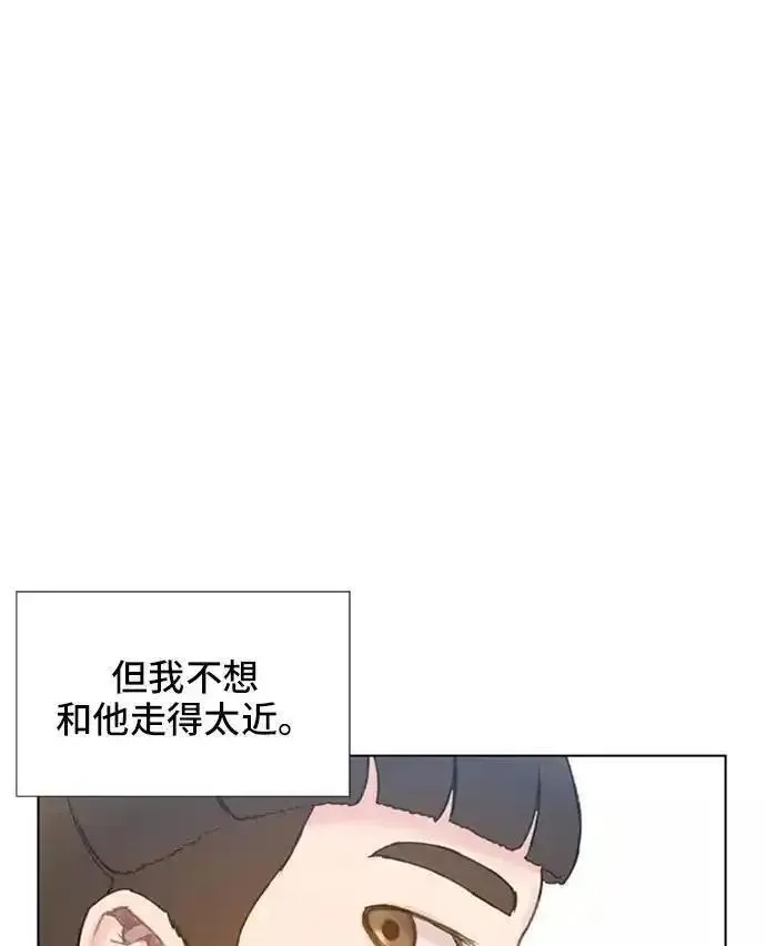 绝命循环结局漫画,第8话31图