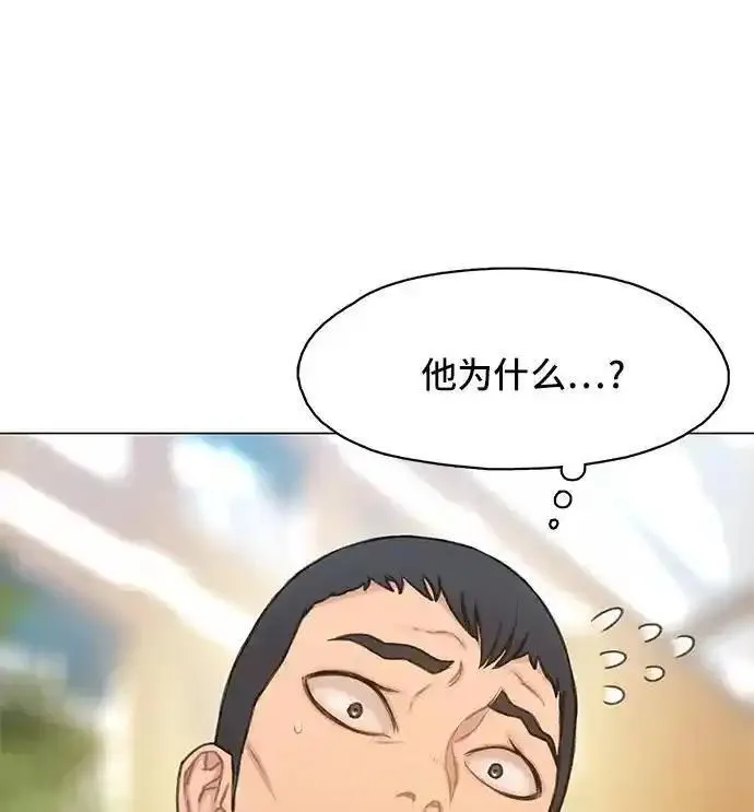 绝命循环电影漫画,第8话72图