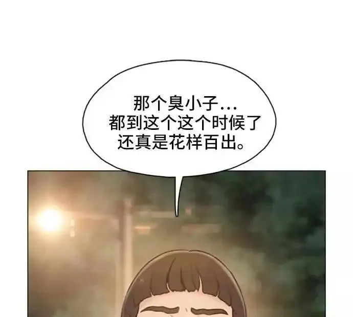 绝命循环韩漫画免费漫画,第8话129图