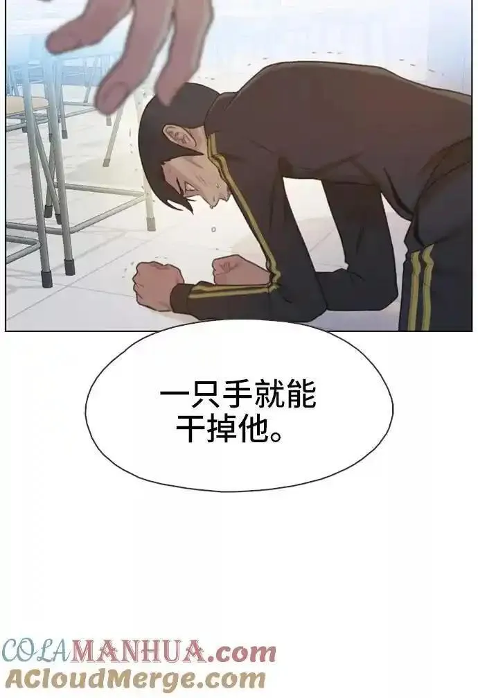 绝命循环李元植漫画漫画,第8话5图