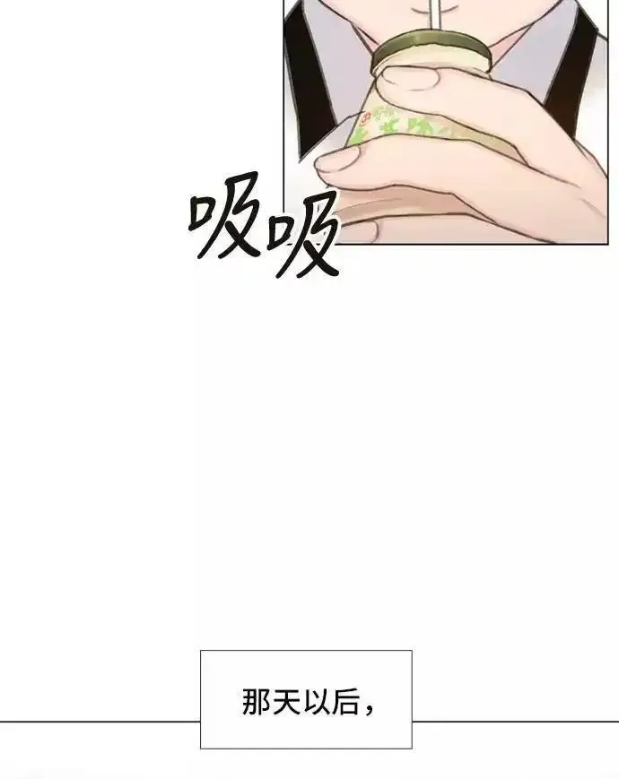 绝命循环结局漫画,第8话19图