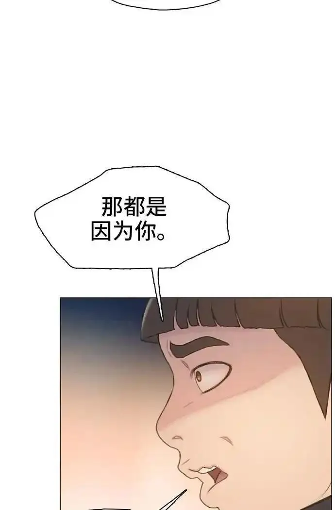 绝命循环结局漫画,第8话107图