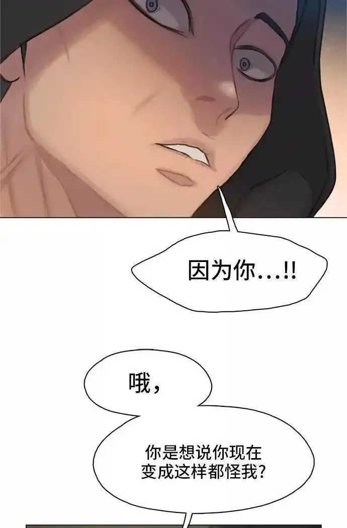 绝命循环韩漫画免费漫画,第8话104图