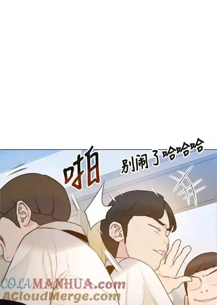 绝命循环下载漫画,第8话21图