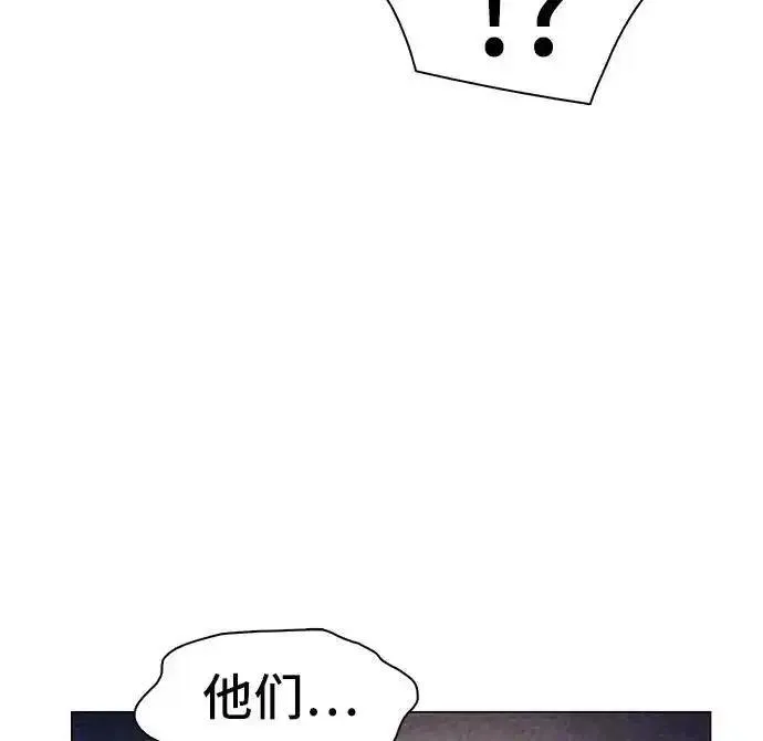 绝命循环李元植漫画漫画,第8话78图