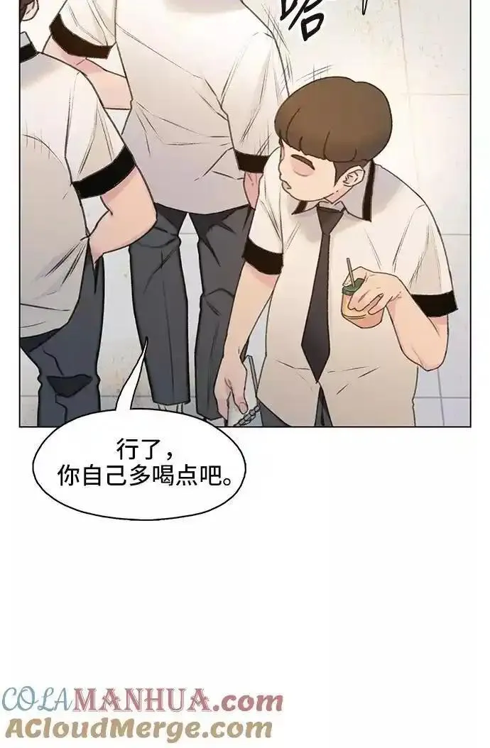 绝命循环电影漫画,第8话29图