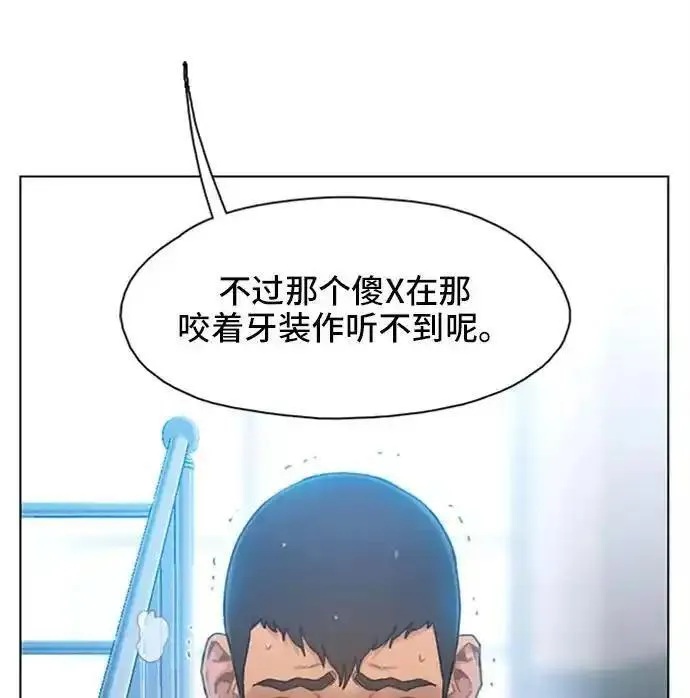 绝命循环全集在线播放免费漫画,第8话59图