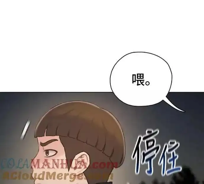 绝命循环电影漫画,第9话4图