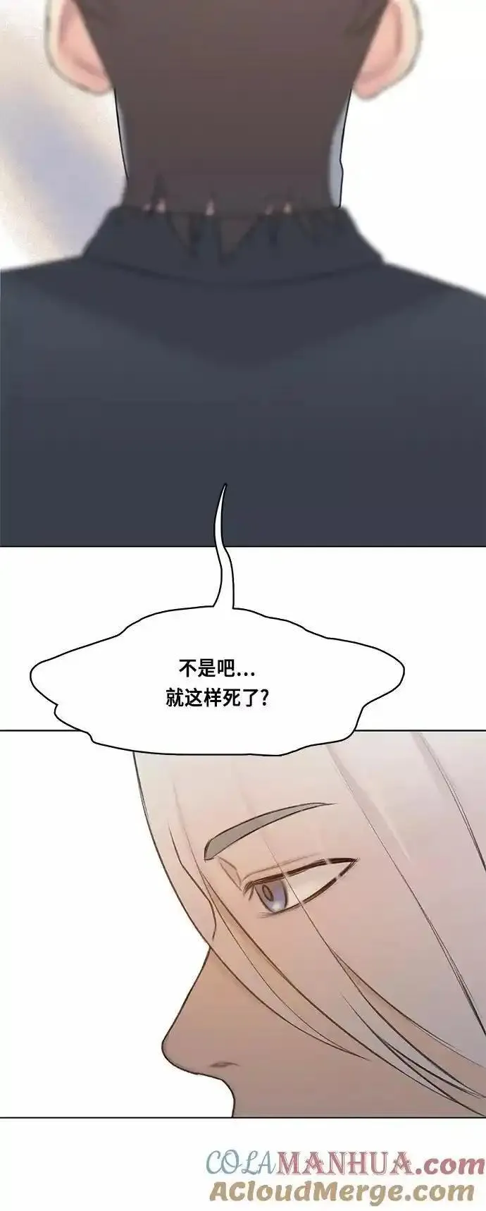 绝命循环李元植漫画漫画,第9话19图