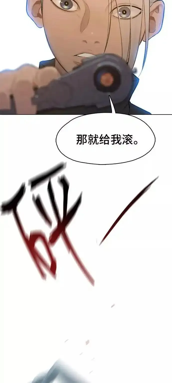 绝命循环韩漫画免费漫画,第10话71图