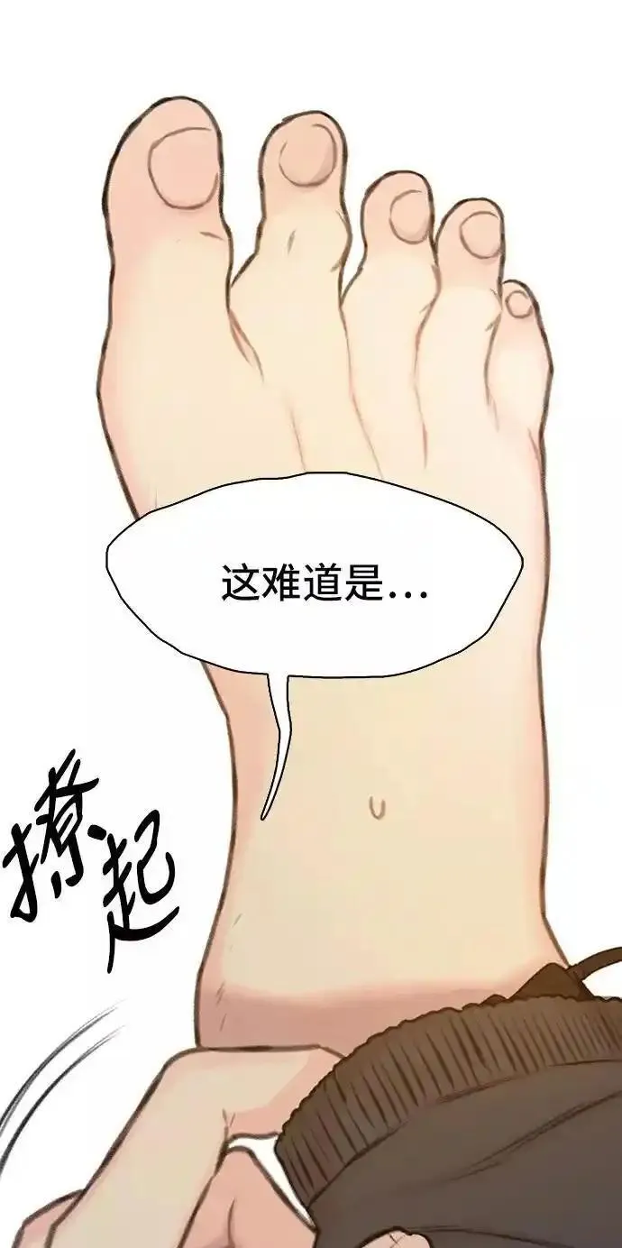 绝命循环下载漫画,第10话81图