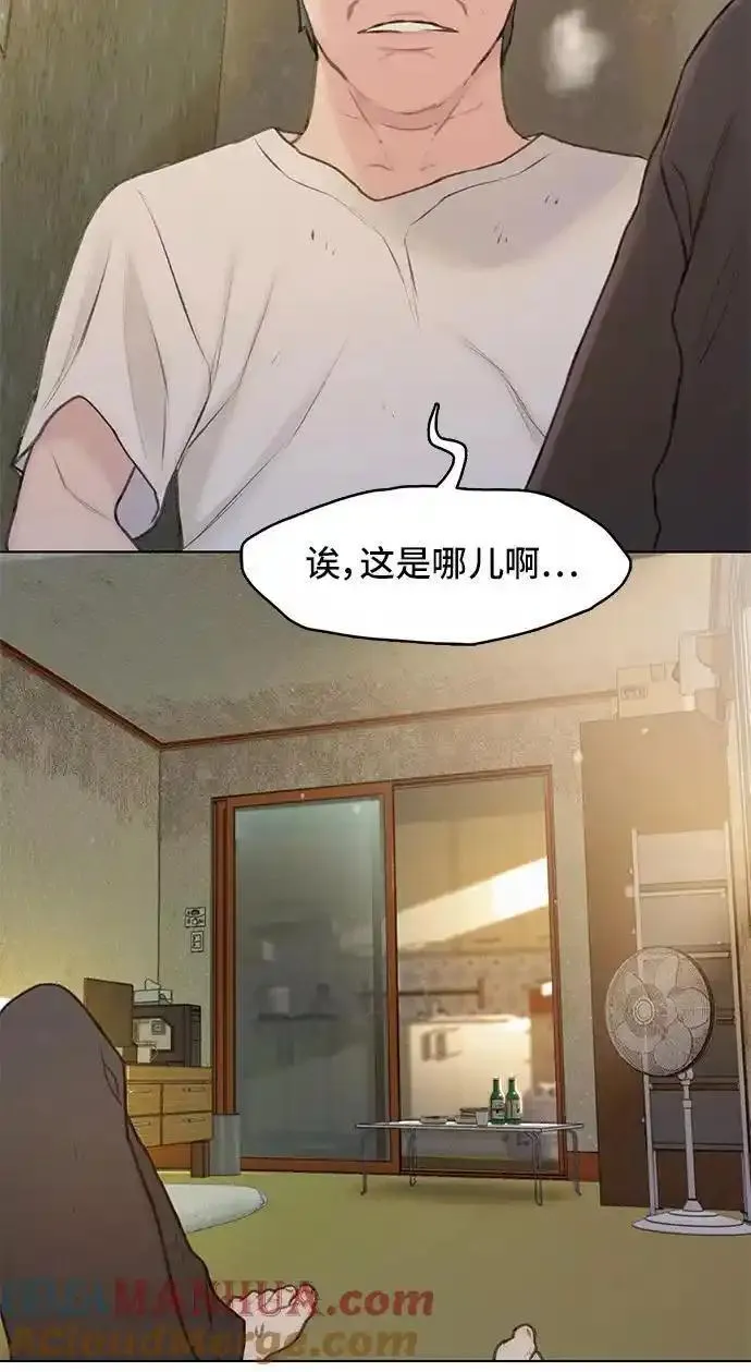 绝命循环李元植漫画漫画,第10话76图