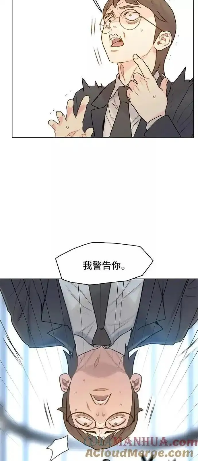 绝命循环李元植漫画漫画,第10话67图